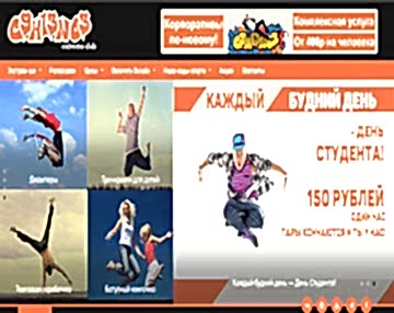 Контекстная реклама батутного центра