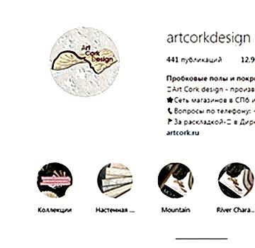 Продвижение магазина пробковых покрытий