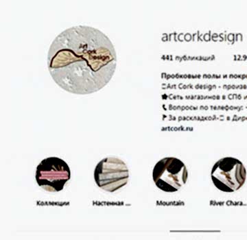 Продвижение магазина пробковых покрытий