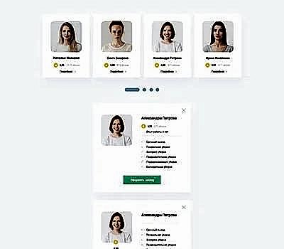Создали сайт клининговой компании
