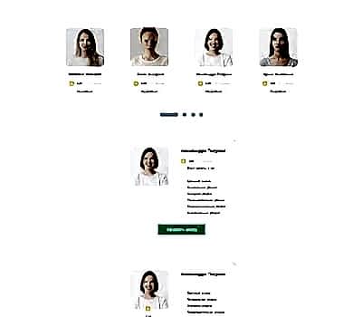 Создали сайт клининговой компании