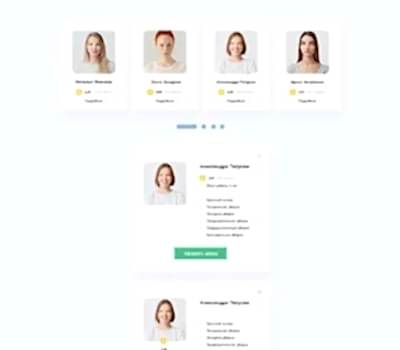 Создали сайт клининговой компании