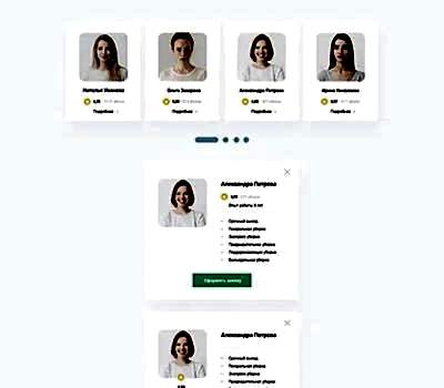 Создали сайт клининговой компании