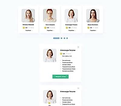 Создали сайт клининговой компании
