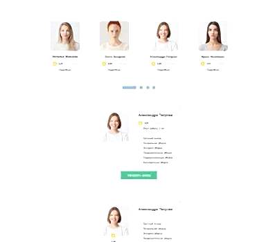 Создали сайт клининговой компании