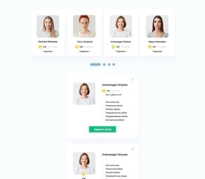 Создали сайт клининговой компании