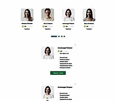 Создали сайт клининговой компании