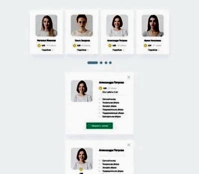 Создали сайт клининговой компании