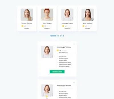 Создали сайт клининговой компании