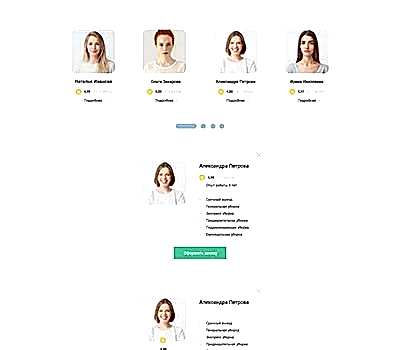 Создали сайт клининговой компании