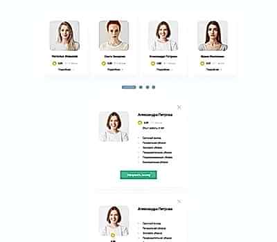Создали сайт клининговой компании