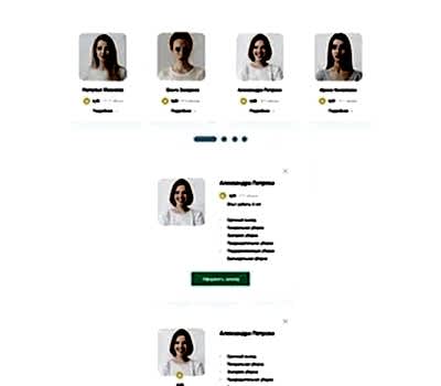 Создали сайт клининговой компании