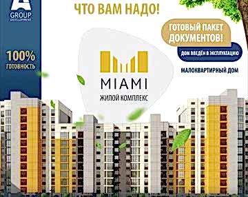 Продвижение стоматологии Almadent_kz