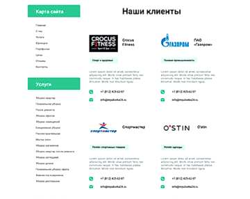 портфолио отрисовки дизайна для магазина обуви
