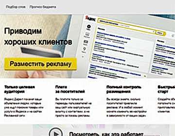 вакансия директолога в компании YIS