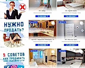 Продвижение стоматологии Almadent_kz