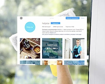 Продвижение клининга в москве