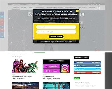 сайт блог в СПб и МСК