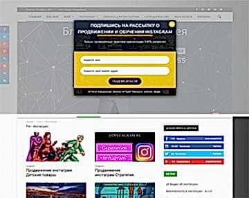 сайт блог в СПб и МСК