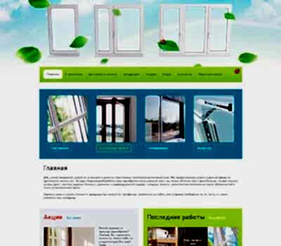 Корпоративный сайт остекления