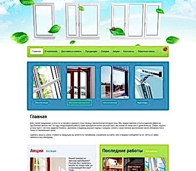 Корпоративный сайт остекления