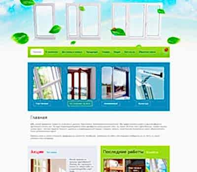 Корпоративный сайт остекления