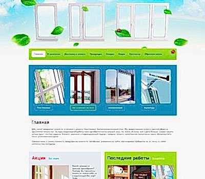 Корпоративный сайт остекления