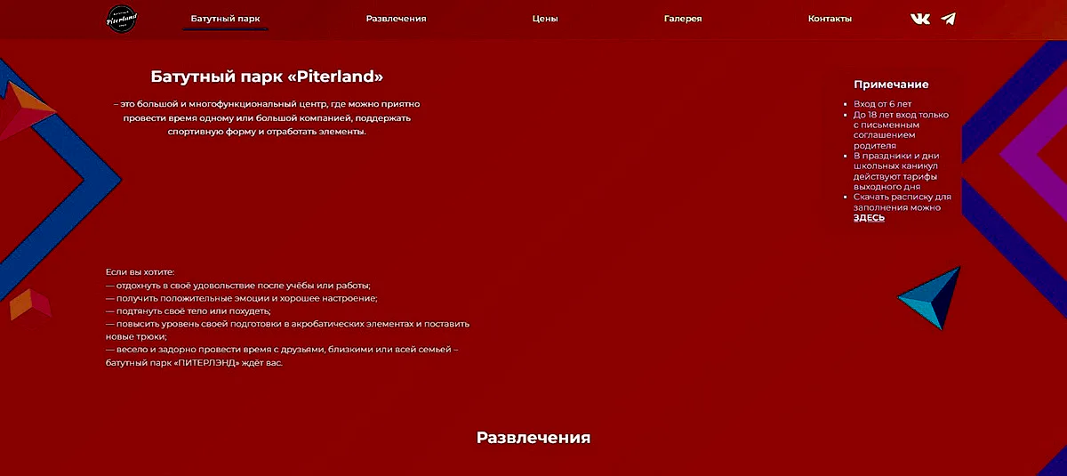 Вывод контентной области