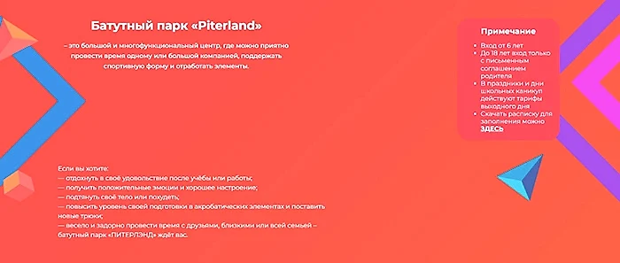 Проработка и вывод блоков контента