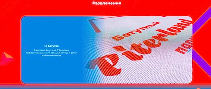 Спрограммированы и выведены карточки услуг