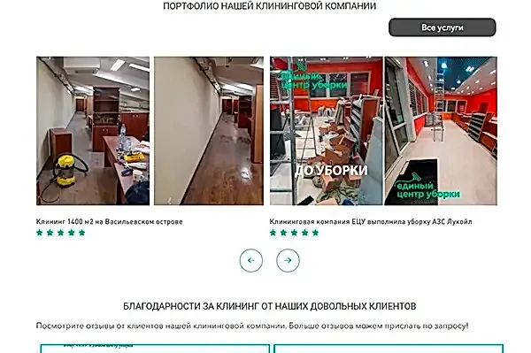 Пример реализации блока портфолио