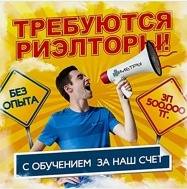 Креатив для таргета