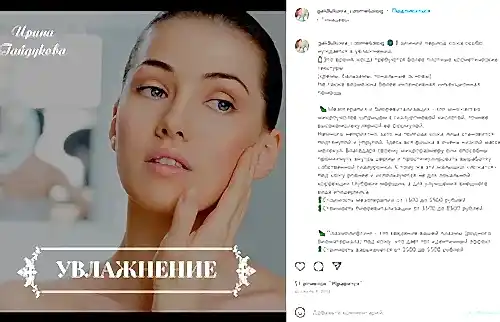 Совместно с Заказчиком разработали текста