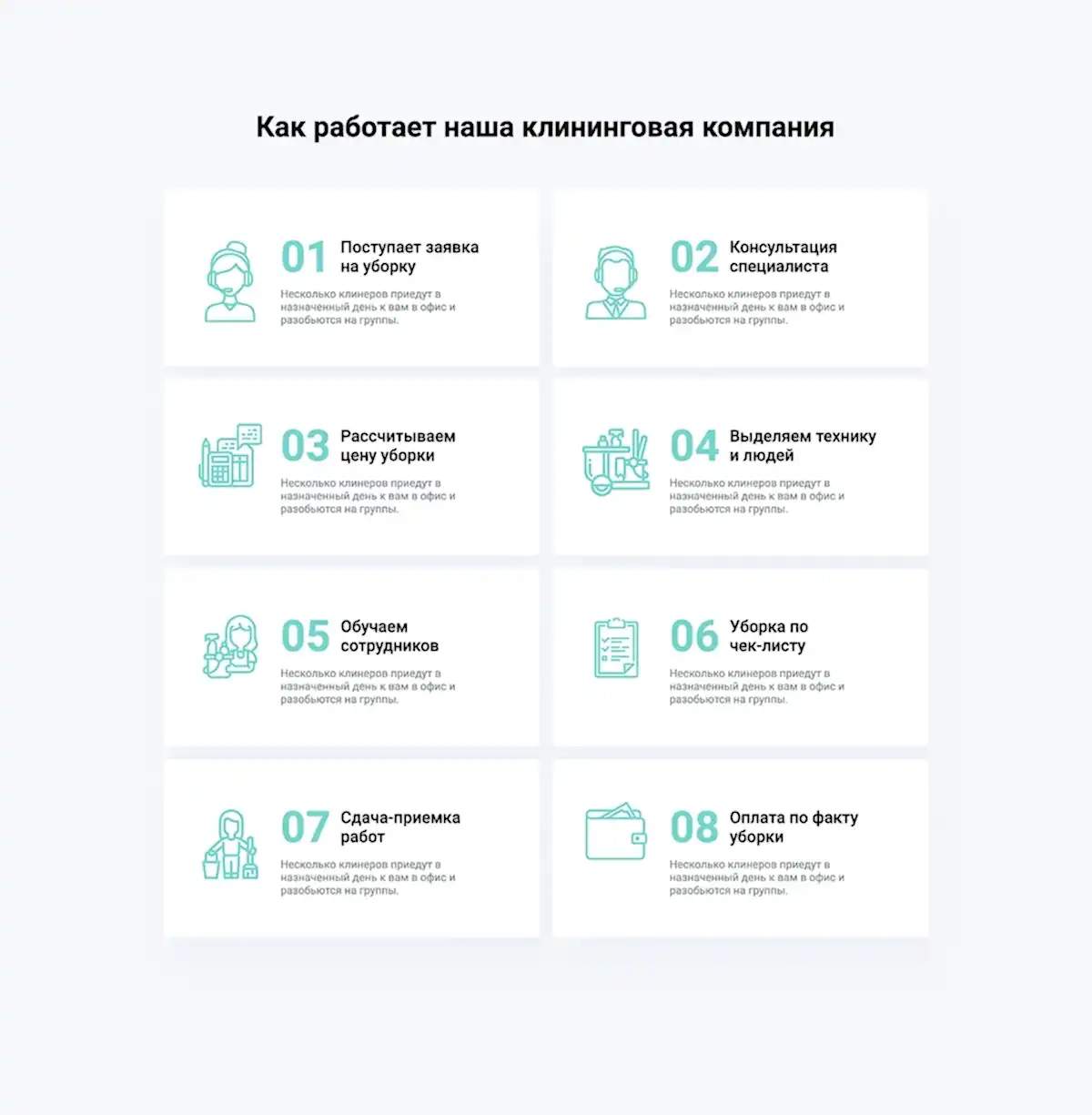 Отрисовали текстовые элементы страниц