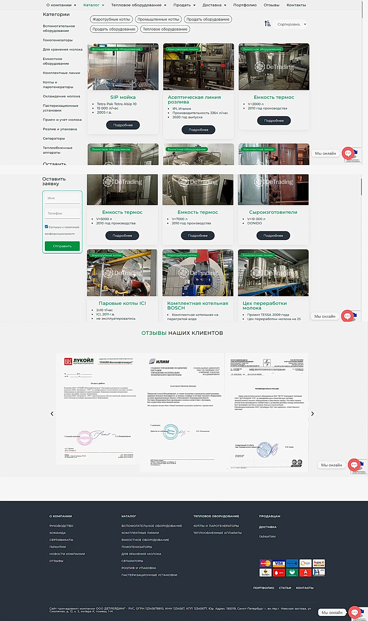 разработка каталога