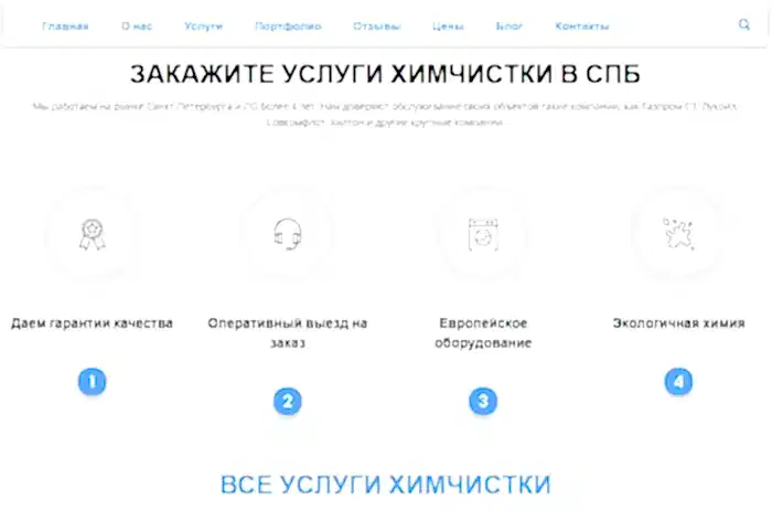 Спрограммировали и вывели блок преимуществ