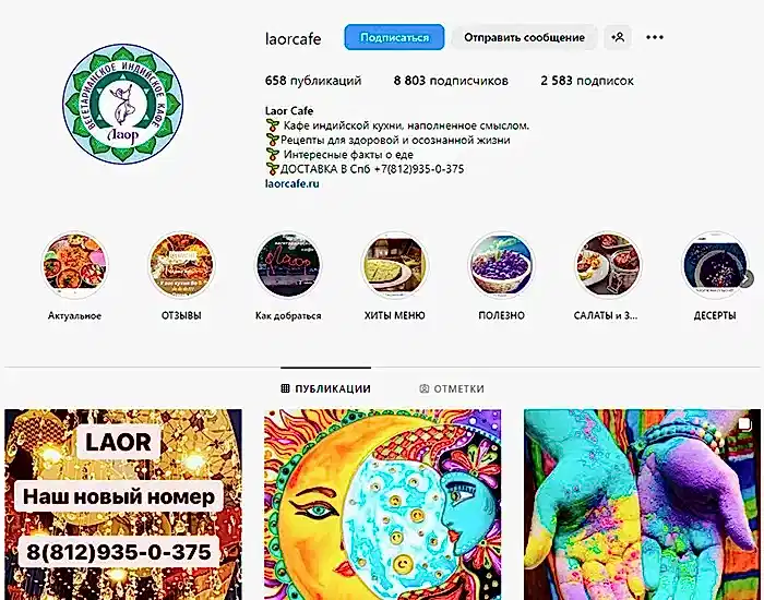 Оформили шапку профиля