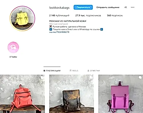 Оформили шапку профиля