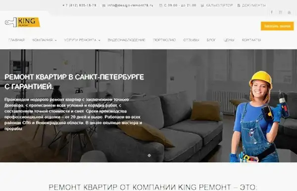 Главная страница