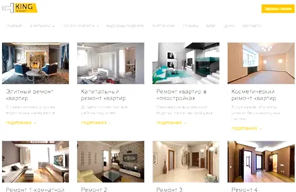 Создание каталога услуг