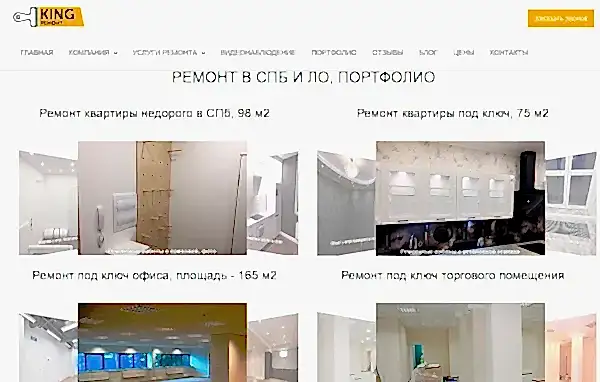 Разработали раздел портфолио