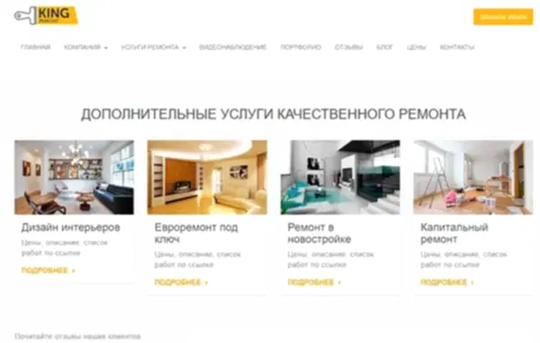 Фото дополнительных услуг