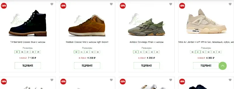 Внесли изменения в карточки товаров