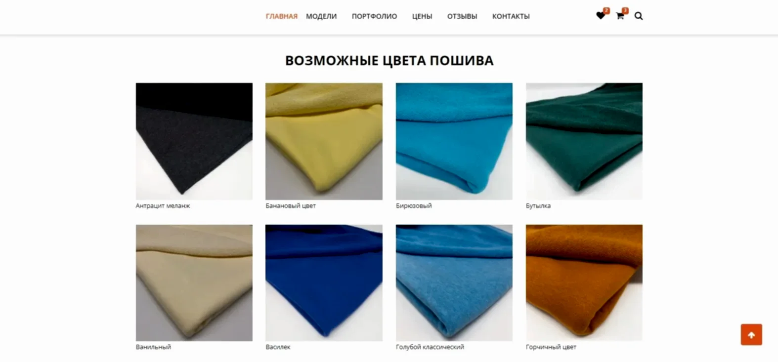 Сфотографировали и выложили цветовую гамму