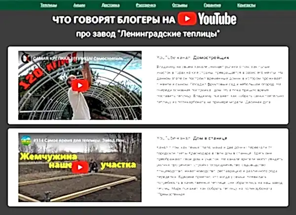 Вывели видео обзор кейсов