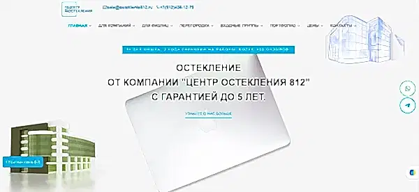 Разработка слайдера страницы