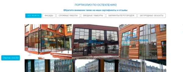 Программирование блоков портфлио