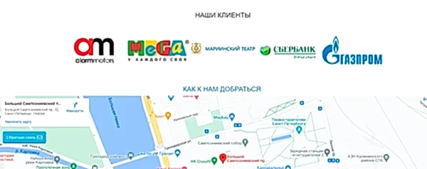 Спрограммировали слайдер прокрутки клиентов