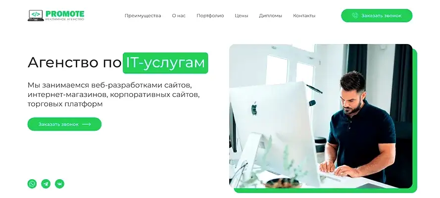 Программирование функционала