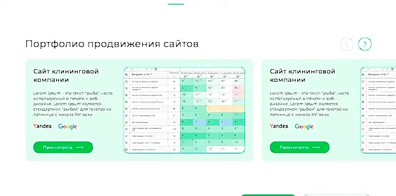 Спрограммировали слайдер с кейсами